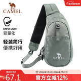 骆驼男女斜挎通勤邮差骑行包运动单肩包潮573C875050A浅灰绿
