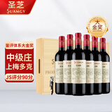 圣芝（suamgy）G420上梅多克中级庄AOC干红葡萄酒750ml*6支整箱礼盒装 法国红酒
