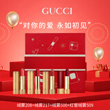 古驰【情人节礼物】送老婆 gucci口红礼盒套装送女友送闺蜜生日礼物女 明星4支：208+217+500+红管509