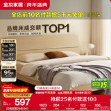 全友家居 双人大床家用高脚床板式床现代简约原木风主卧室床1.5x2米