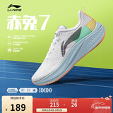 李宁赤兔7丨跑步鞋网面透气女鞋竞速跳绳中考体测运动鞋ARPU004