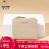 啄木鸟（TUCANO）卡包女钱夹薄款简约女短款多卡位牛皮零钱包元旦礼物 奶茶色【轻薄多卡位】 短款钱包