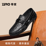 零度Zero商务休闲皮鞋秋冬新款格纹真皮男鞋软面驾车鞋乐福鞋男豆豆鞋 黑色 41 (255mm)
