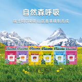 利口乐（Ricola）IU推荐瑞士进口无糖薄荷糖润喉糖清凉口气柠檬舒缓护嗓子40g*6盒 6口味各1盒(除青苹味) 40g