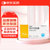 星复康 缬沙坦胶囊 80mg*7粒*3板