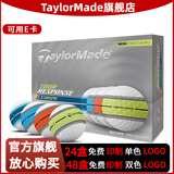 Taylormade泰勒梅官方高尔夫球高性能远距2025新款三层球golf球团购定制LOGO 三层球 Stripe 四色轮胎球 可接团购订单 加印LOGO
