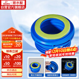 潜水艇（Submarine）NM-6马桶法兰圈坐厕坐便器密封圈 下水道加长款防臭防渗漏