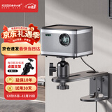 快朵小屋 投影仪支架吊架单孔投影仪墙壁吊架壁挂架投影机支架可伸缩适配极米当贝坚果大眼橙小米通用型