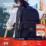 斯凯奇新年礼物书包大容量电脑包运动旅行双肩包男女生背包L320U196