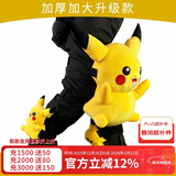 酷峰（kufun） 滑雪护臀小乌龟护具屁股垫防摔裤滑冰成人儿童男女单板装备网红 皮卡丘套装/1.5米以上