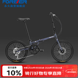 永久折叠自行车20寸7速男女式成人学生儿童城市公路跑车