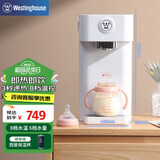 西屋即热式饮水机 台式家用饮水机茶吧机 智能恒温冲奶机 速热电热水壶  矿泉水桶装水饮水机 纯白WFH30-W2 即热型 支持5L以下桶装水
