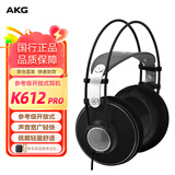 爱科技 K612 PRO头戴式监听耳机 专业录音棚发烧HIFI音乐耳机 节日礼物礼品