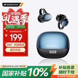 山水（SANSUI）【重磅新品】W68耳夹式蓝牙耳机 骨传导概念不入耳开放式运动跑步通话降噪长续航 送男友女友 黑