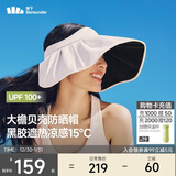 蕉下（beneunder）遮阳帽子黑胶贝壳防晒帽女防紫外线大檐太阳帽空顶帽BM532粉