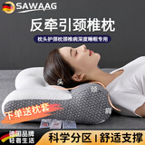 飒望德国反牵引颈椎枕头护颈椎病深度睡眠专用枕芯男女士助眠按摩枕头 气囊充气款+枕套 【按摩热敷礼盒装】 单只 【全网热销100w+】抗菌抑螨丨柔软释压