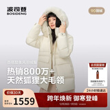 波司登25年冬女90绒加厚立领宽松中长款大毛领商场同款羽绒服