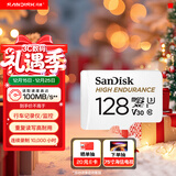 闪迪（SanDisk）128GB TF（MicroSD）4K内存卡 行车记录仪 监控摄像头专用 10,000小时录制 重复读写高耐用存储卡
