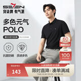 柒牌polo衫男短袖轻商务休闲夏男士纯色翻领上衣【7A抗菌2A防螨】NEW 黑色(25新款) 2XL