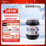 丘比（KEWPIE）果酱 蓝莓酱 调味品 蓝莓果酱面包蛋糕冰激凌早餐烘焙 340g*1瓶