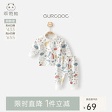 乖奇熊男女宝宝长袖长裤内衣套装春秋冬季婴儿童纯棉睡衣服家居服两件套