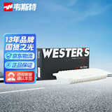 韦斯特空气滤清器MA1570(适配花冠EX/比亚迪F3/远景/新帝豪(手动挡))