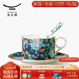 永丰源（auratic）幸福满园 陶瓷咖啡杯套装 小精致简约陶瓷杯碟 200ML咖啡杯 3头杯碟（蓝色底）