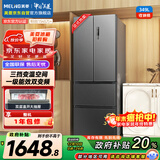 美菱（MeiLing）收纳师349升法式多门冰箱一级能效双变频家用四开门风冷无霜节能低噪BCD-349WP9CX国家补贴