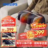 飞利浦小腿肌肉按摩仪按摩器大小腿酸痛热敷理疗仪美腿机爸妈长辈送男女友生日元旦新年礼物5401L