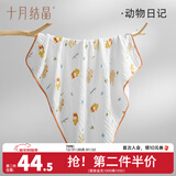 十月结晶婴儿浴巾纯棉纱布初生新生儿超柔吸水宝宝儿童大毛巾方巾 6层泡泡纱 动物日记（110*110cm）
