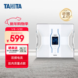 百利达RD-954LS 专业智能人体电子秤体脂秤 减肥专用精准 健康检测家用 双频四电极 日本品牌 白色 