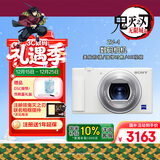 索尼（SONY）ZV-1 数码相机 约2010万有效像素 美肤拍摄/强悍对焦/学生入门/Vlog/4K视频 ZV1 白色 