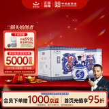 红星二锅头 青花珍品青花瓷 清香型白酒 52度 750ml*6瓶 整箱装口粮酒