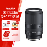 腾龙（Tamron）B061R 18-300mm F/3.5-6.3 Di III-A VC VXD防抖远摄大变焦微单镜头旅游 佳能RF口