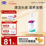 露安适（Lelch）活力安护儿童洗发水3-6-12-15岁 低泡温和含进口小麦蛋白 400ml