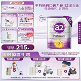 a2奶粉紫白金A2+DHA婴儿配方奶粉2段(6-12月)900g新西兰草饲认证