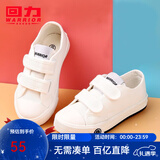 回力童鞋2025秋季新款男女童四季可穿单鞋学生舒适棉麻布鞋儿童帆布鞋 白色（魔术贴） 26 鞋内长约17.5cm