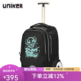 uniker初高中小学生可爬楼大轮子潮流拉杆书包旅行包女箱包男行李包送礼 熊力量（T5:更大容量,不能背）