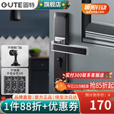 固特（GUTE）房间门锁卧室内分体门锁美式卫生间实木门把手静音门锁具房门锁 黑色+3片子母合页+门吸 左右通用
