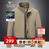 七匹狼夹克男春款三防立领外套男士商务休闲纯色防风衣单茄克衫男装上衣 701(卡其)-立领升级款 2XL (180) 96A