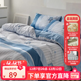多喜爱家纺被套全棉双人被套学生宿舍单被罩100%纯棉被袋单件 蓝调星辰 精梳纯棉 40支 1.8m (被套230*229cm)