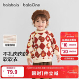 巴拉巴拉balaOne童装儿童卫衣宝宝2025冬装加绒休闲印花上衣209425121201