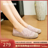 斯凯奇（Skechers）女鞋秋季渔夫鞋单鞋新中式蕾丝平底鞋浅口一脚蹬通勤鞋113025