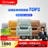 芝华仕（CHEERS）头等舱皮单椅智能椅真皮沙发客厅电动功能可躺摇芝华士k621 蒂芙尼蓝-电动躺-升级可摇款 优先发货（详询客服）