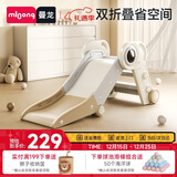 曼龙儿童滑梯可折叠收纳家用室内游乐场滑滑梯新年礼物 宇航员-摩卡色