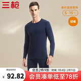 三枪（THREEGUN）【冬上新】秋衣秋裤男士套装薄款抗静电女士保暖内衣冬季打底睡衣 【莱卡纯色款】男藏青(圆领) M