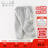 戴维贝拉（DAVE＆BELLA）童装秋冬女童裤子男童加绒裤儿童棉裤冬季运动裤宝宝保暖长裤冬裤 灰色DB4237140-N 120 cm（建议身高110-120cm）