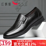 红蜻蜓男鞋 皮鞋男士中老年爸爸鞋秋冬商务正装鞋真牛皮套脚新品棉皮鞋 黑色 40
