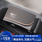 七匹狼皮腰带男士头层牛皮礼盒实用送男友老公圣诞礼物生日送父亲