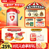 贝因美爱加0-6月婴儿奶粉大罐1段800g*2 免疫成长奶粉含乳铁蛋白